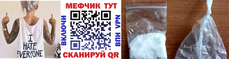 Купить А ПВП Галлюциногенные грибы Кодеин Меф мяу мяу ГАШИШ Карабаш
