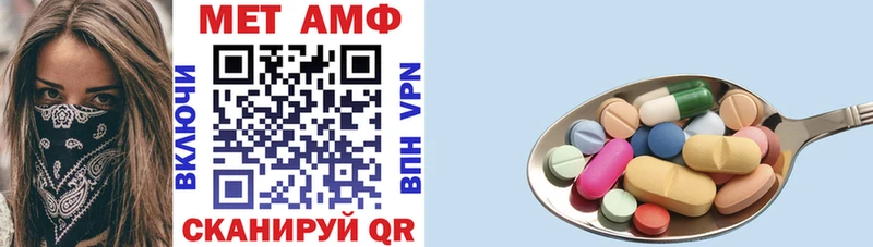 Амфетамин 98%  Купить  Карабаш 