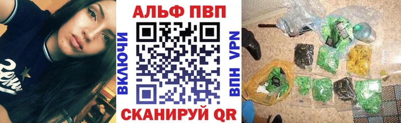Купить где  Карабаш  А ПВП Соль 