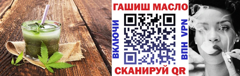 Еда ТГК марихуана Карабаш