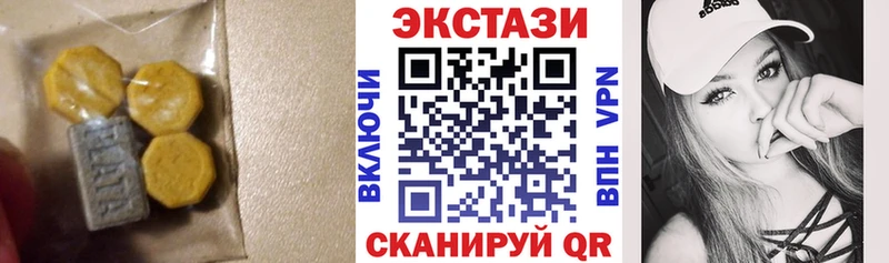 Экстази 99%  Купить закладки  Карабаш 