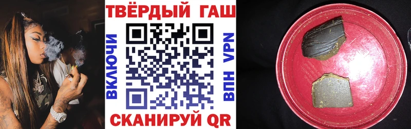 ГАШИШ хэш  Купить  Карабаш 