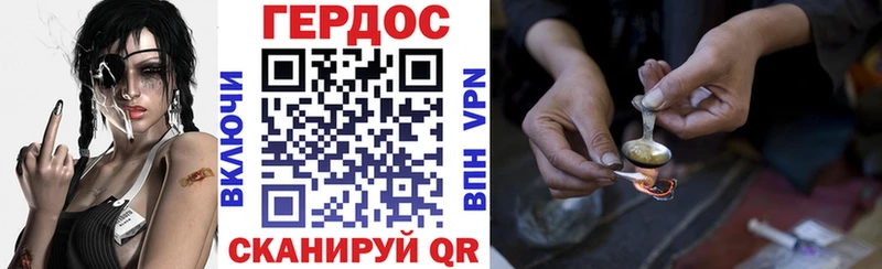 Купить закладки  Карабаш  ГЕРОИН Heroin 
