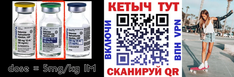 КЕТАМИН ketamine  Купить закладки  Карабаш 