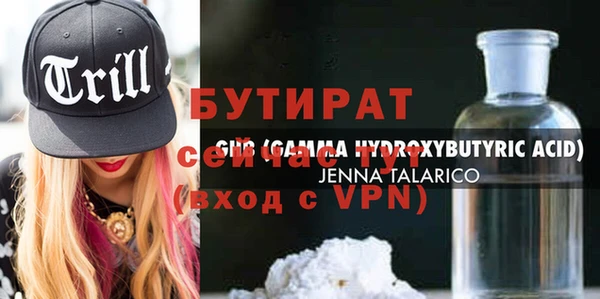 соль ск Иннополис