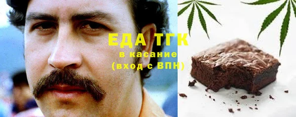 соль ск Иннополис