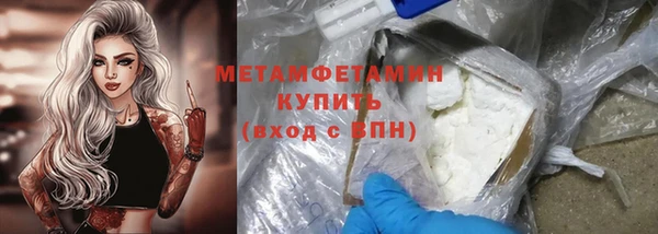 герыч Инта