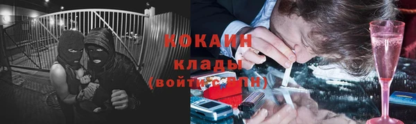 герыч Инта
