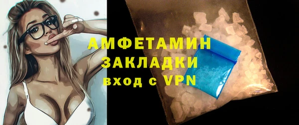 герыч Инта
