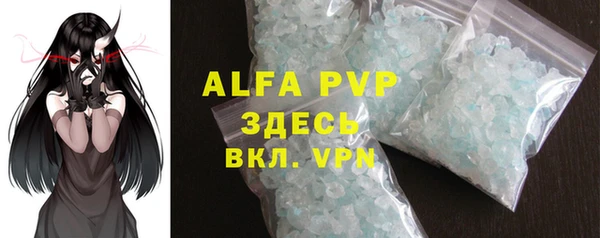 герыч Инта