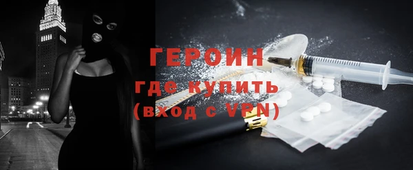 герыч Инта