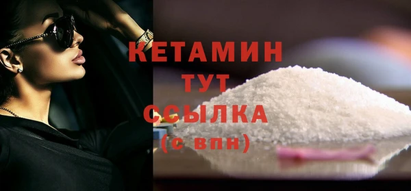 герыч Инта