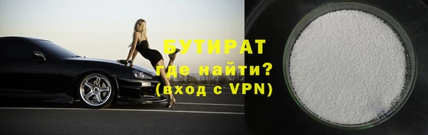 сатива Инсар