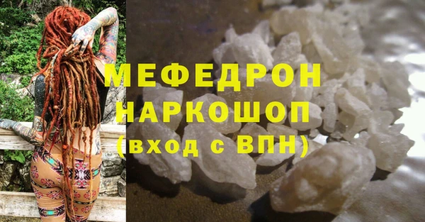 соль ск Иннополис