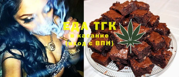 герыч Инта