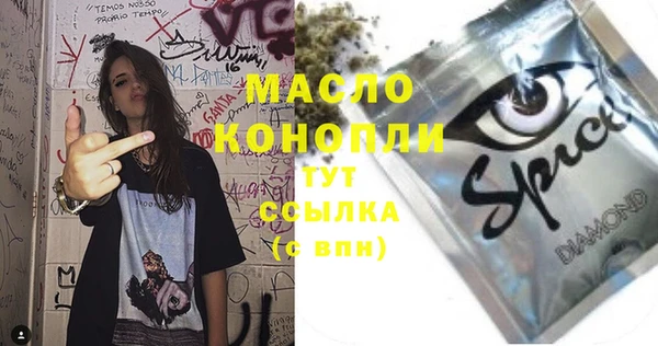 соль ск Иннополис