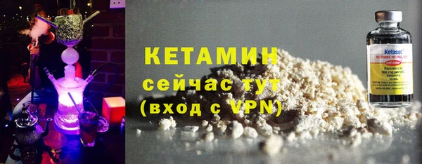 герыч Инта