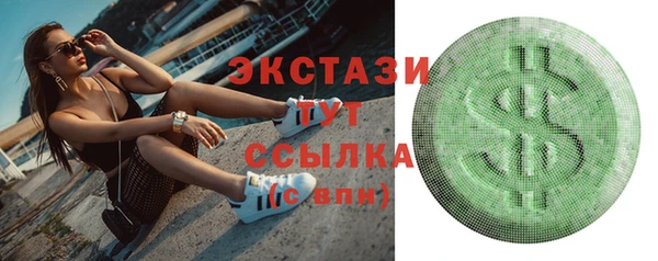 соль ск Иннополис