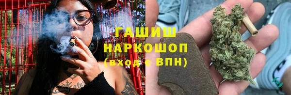 герыч Инта