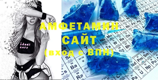 сатива Инсар