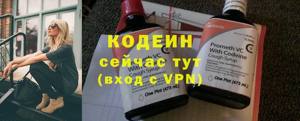 герыч Инта