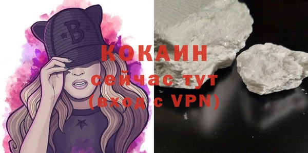 герыч Инта