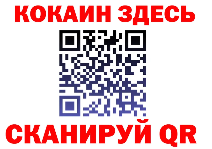 ТГК вейп ONION shop KRAKEN Карабаш