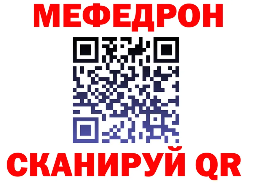 ГАШ Ice-O-Lator маркетплейс площадка мега Карабаш