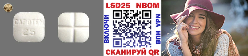 Купить где  Карабаш  LSD-25 экстази кислота 
