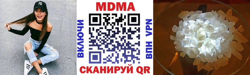 Купить где Карабаш МДМА VHQ