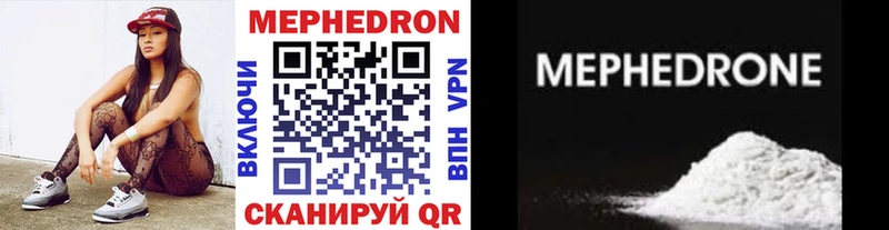 Меф 4 MMC  Купить  Карабаш 