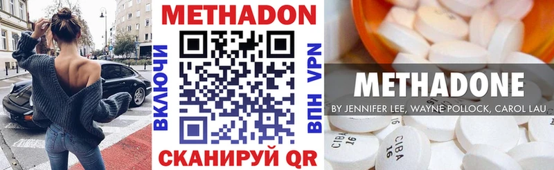 Купить где Карабаш Метадон белоснежный