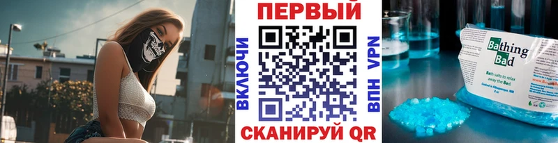 Купить  Карабаш  Первитин пудра 