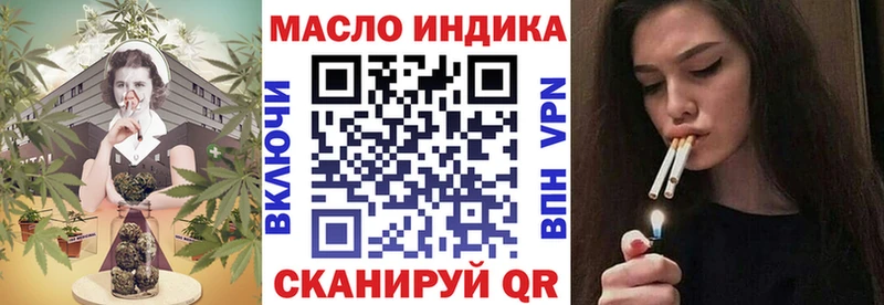Купить где  Карабаш  Дистиллят ТГК THC oil 